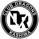 クラブ・ドラゴンズ柏 | CLUB DRAGONS KASHIWA | クラブ・ドラゴンズ柏